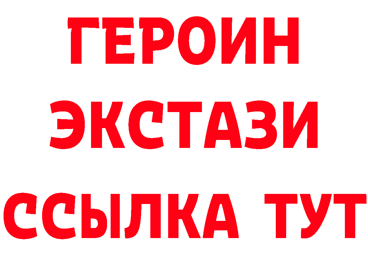 Кетамин VHQ ссылки это МЕГА Канск